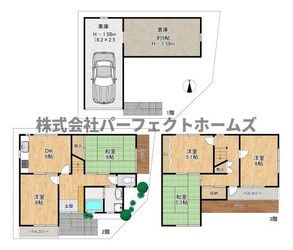 藤阪元町3丁目戸建　賃貸の物件間取画像